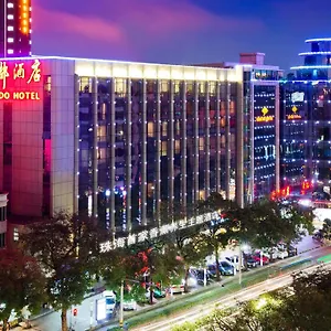 Kingdo Zhuhai
